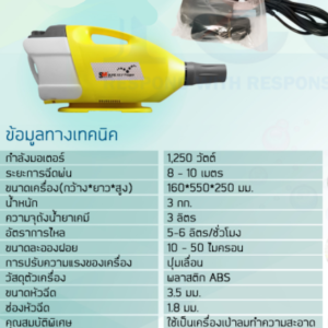 Trimar One-Stop-Shop