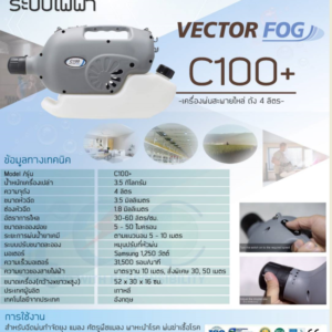 Trimar One-Stop-Shop