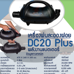 Trimar One-Stop-Shop