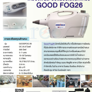 Trimar One-Stop-Shop